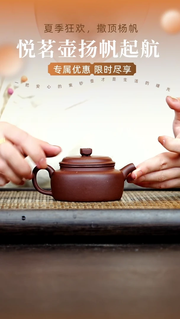 茶壶紫砂宜兴紫砂壶    5