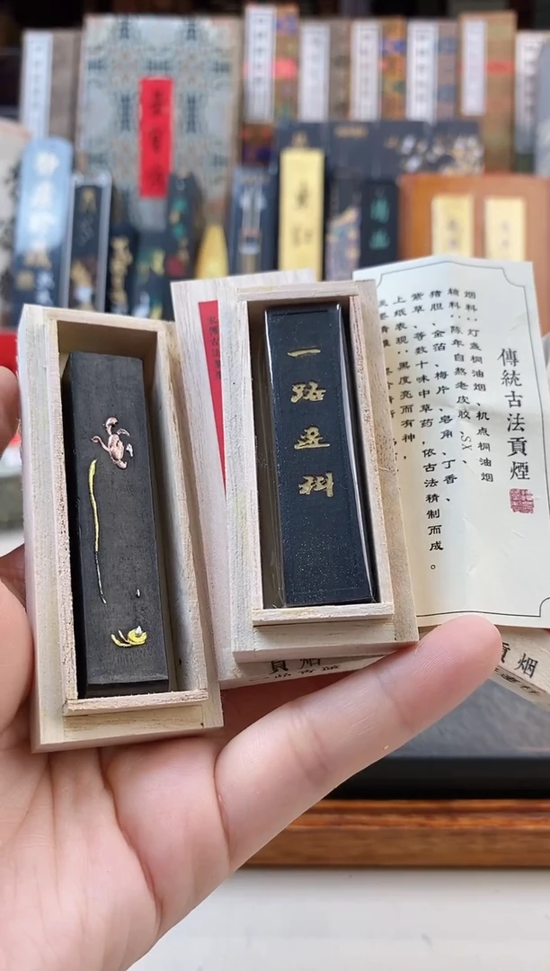 遗风堂一路莲科灯+一品青莲 灯盏油烟墨块