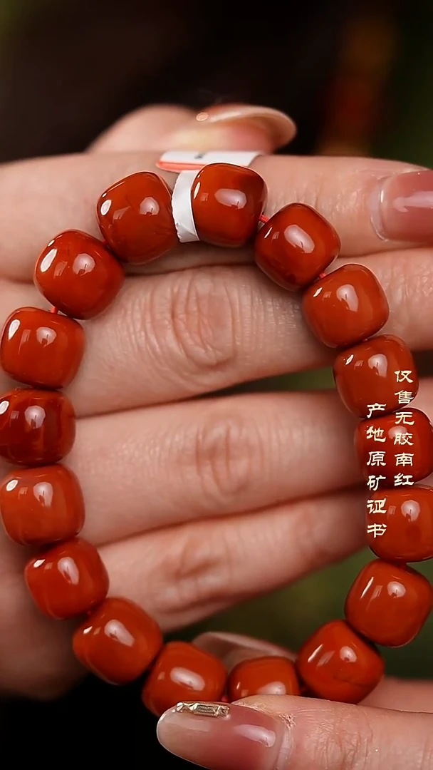 未镶嵌手串南红玛瑙柿子@@SCSZ单-13mS老型手工