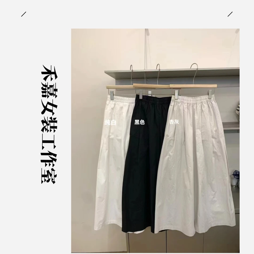 【禾嘉】休闲阔腿裤