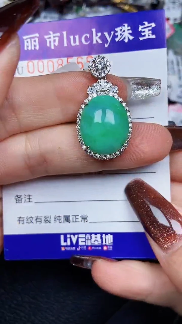 颈饰银S925镶嵌翡翠8566