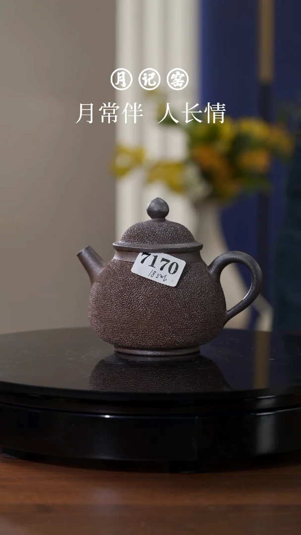 7170闪购铁胎冰烟壶@@st-TTBY