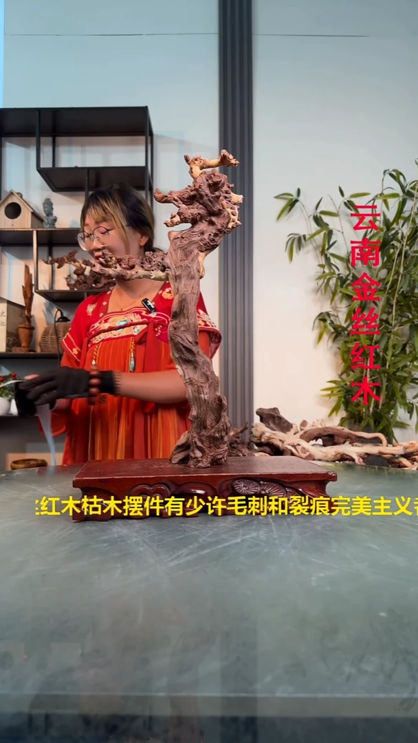 木你***️C032金丝红木金丝红木