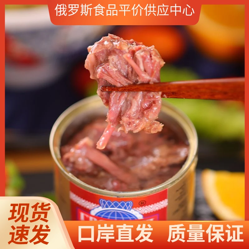 白俄罗斯进口牛肉罐头即食大块肉无淀粉速食下酒菜野餐下酒菜