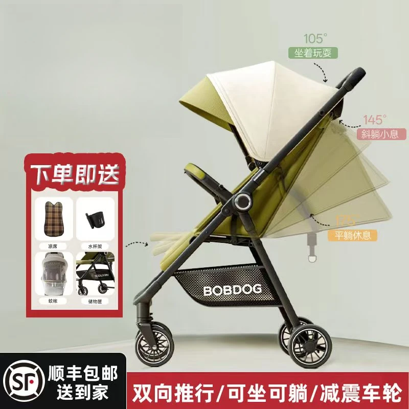 婴儿遛娃车高景观婴儿推车可坐可躺轻便折叠双向推行一键收车宝宝