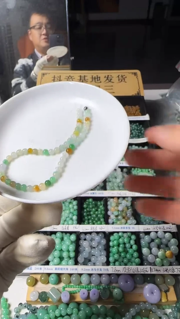 散珠翡翠翡翠散珠卡4