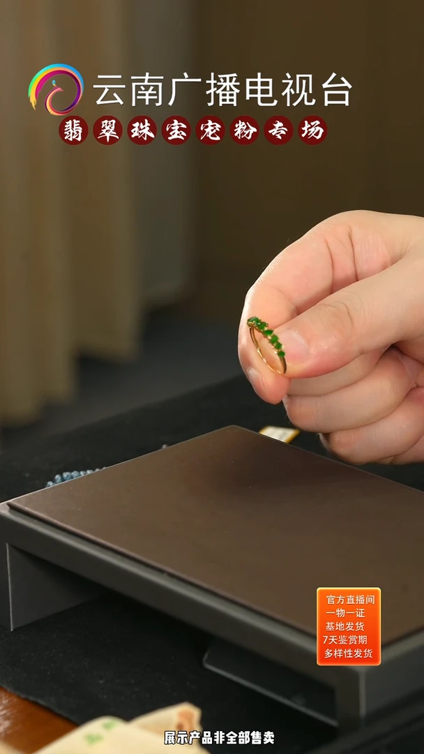 18K金镶嵌戒指翡翠戒指