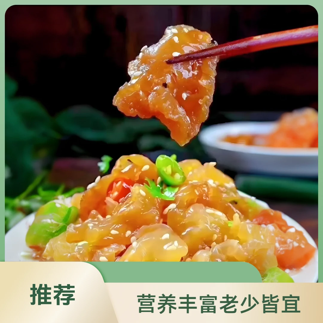 【海蜇头】红小花净重桶装嫩脆酱香提鲜包邮海产品开胃盐渍腌制新鲜