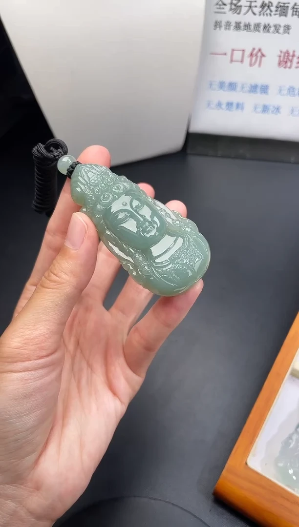 颈饰未镶嵌翡翠观音首