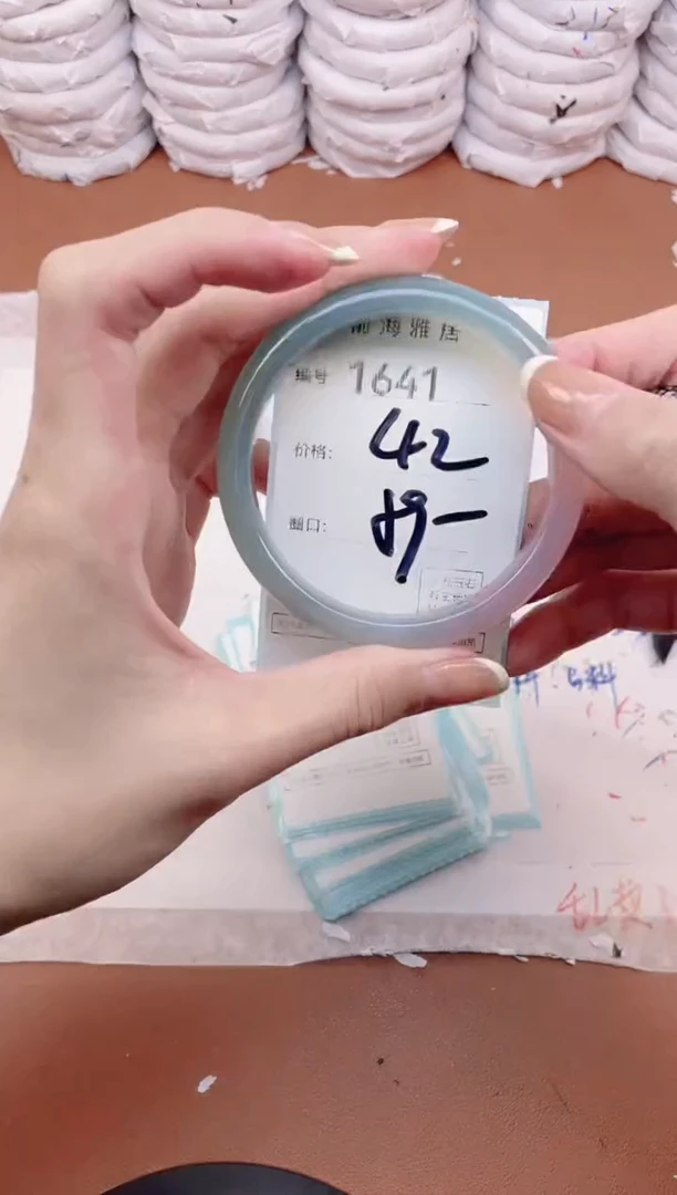 【闪购商品】玛瑙/玉髓手镯未镶嵌1641