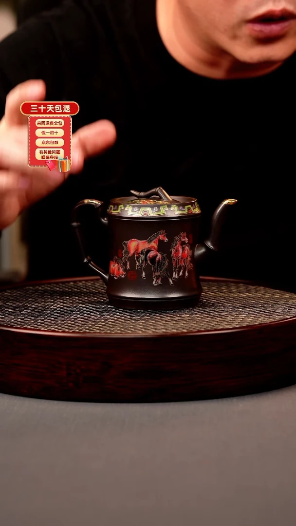 茶壶紫砂石黄 竹节 八骏珐琅彩