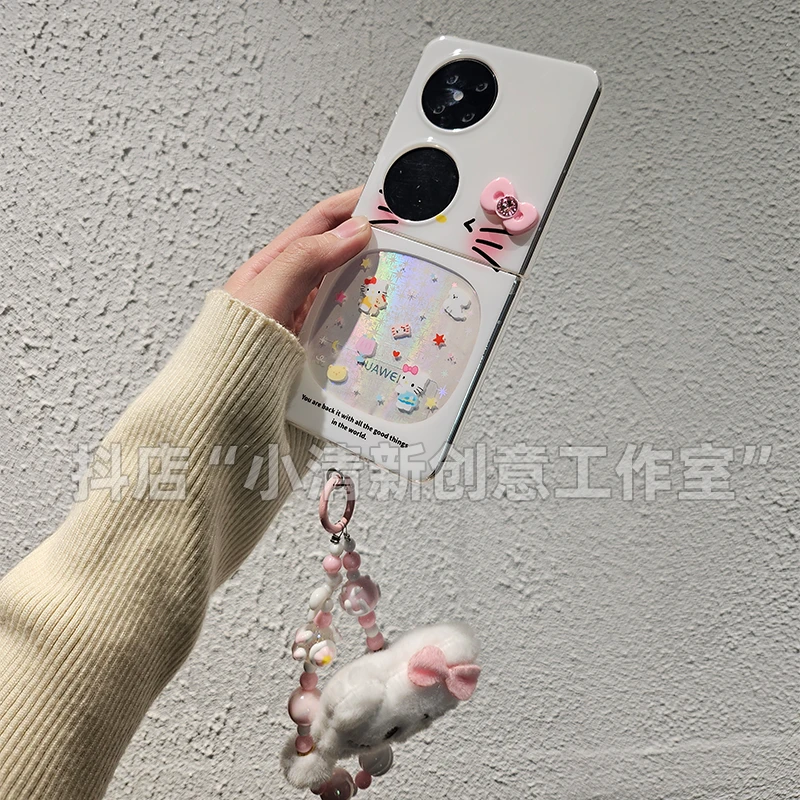 可爱kt适用华为Pocket2手机壳p50pockets女款少女小折叠屏卡通