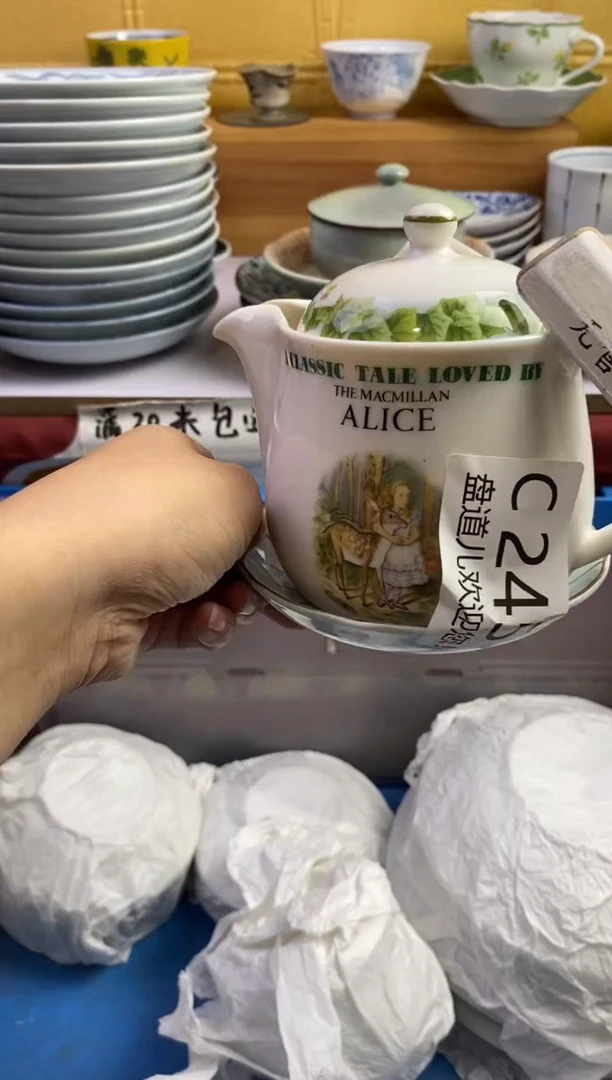 袋**宝245请谨慎参拍.不退不换.