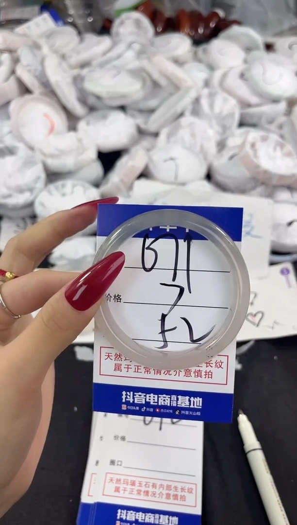 玛瑙/玉髓手镯未镶嵌671