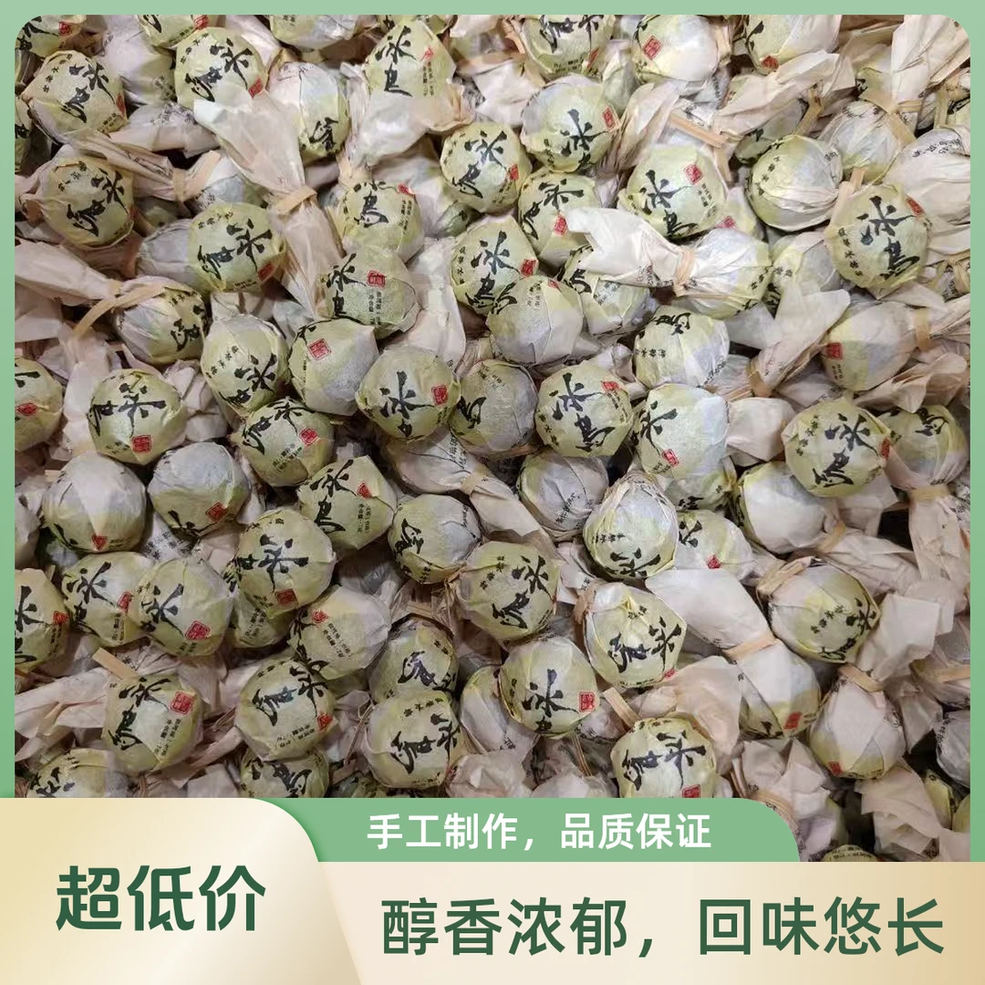 厂家直销19年冰岛龙珠生茶 核心区优质原料 云南古树冰岛龙珠