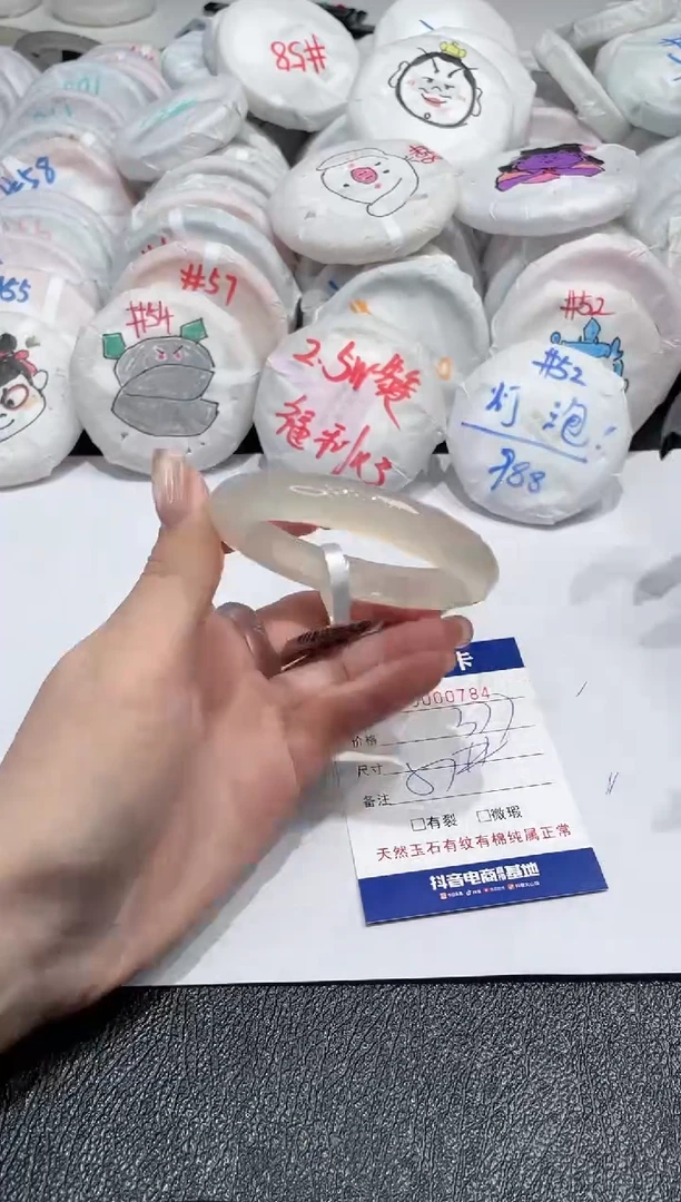 【闪购商品】玛瑙/玉髓手镯未镶嵌-784