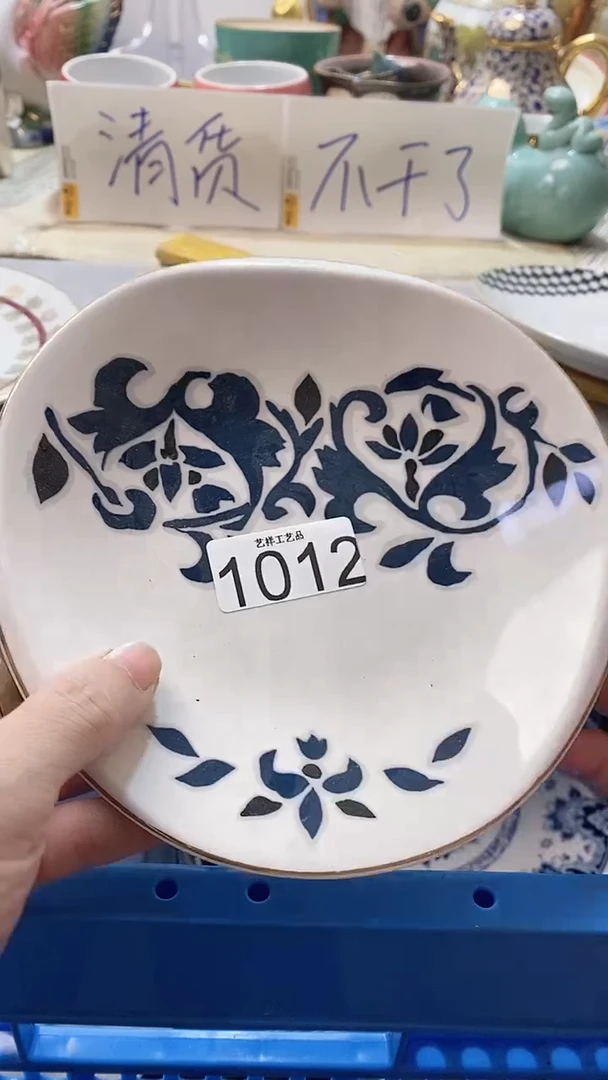 瓷片言*1012瓷片瓷片瓷片瓷片