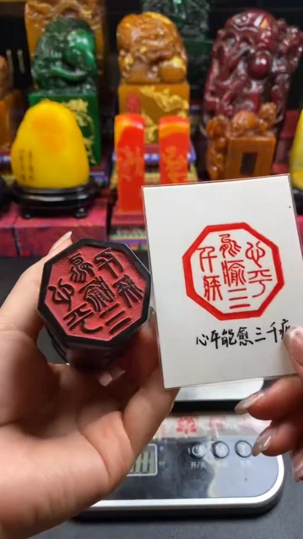 寿山石印石乌鸦皮田黄八角章