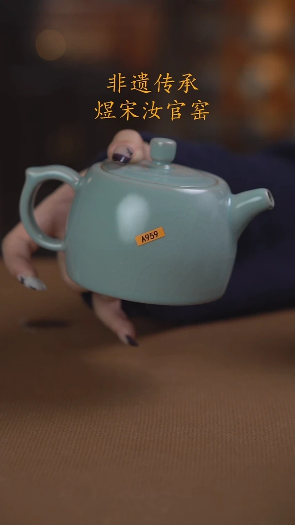 A959井栏壶260ml
