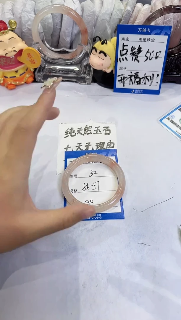 未镶嵌手镯石英质玉(金丝玉)32