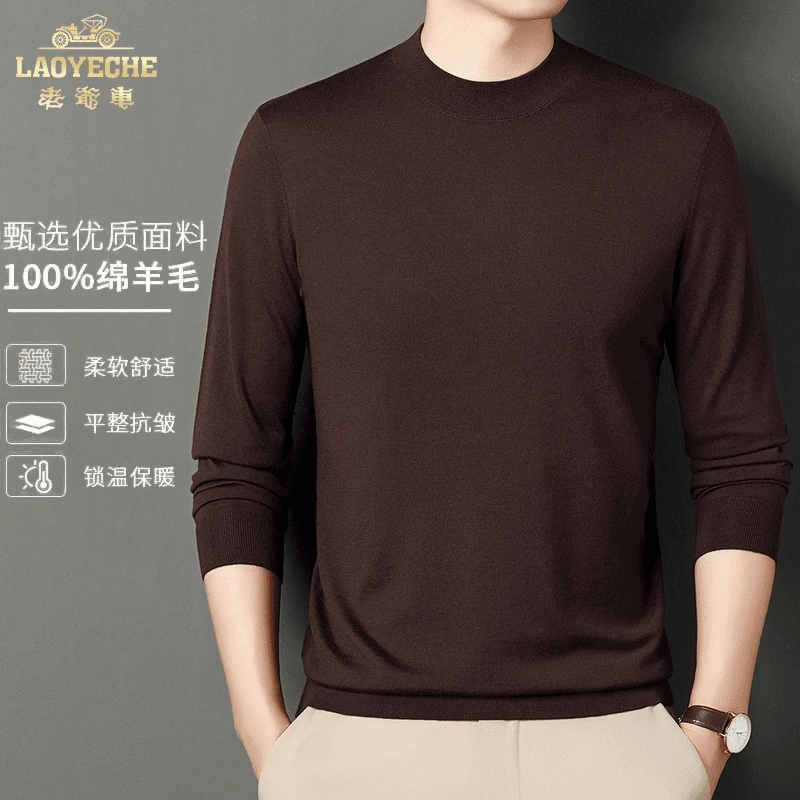 【100%绵羊毛】【精纺可机洗】男士半高领羊毛衫保暖打底衫休闲针织衫