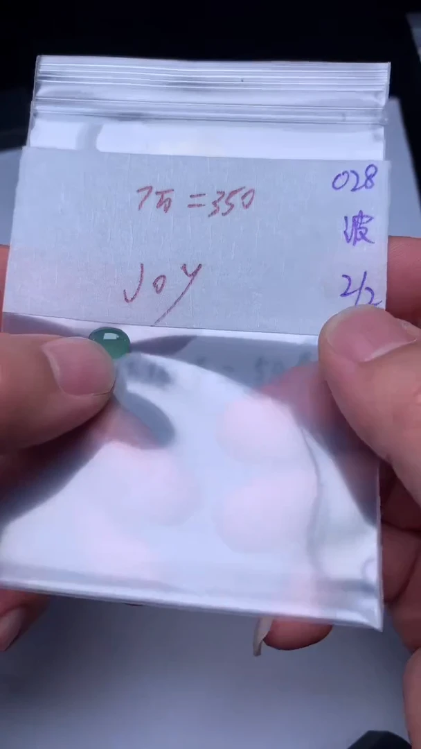 【闪购商品】定制翡翠未镶嵌缅甸天然翡翠A货028