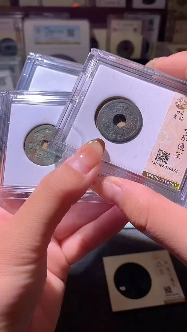 铜8评级币一眼大开门