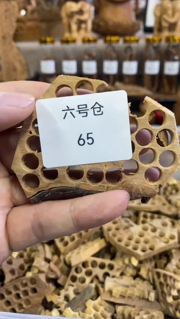 【闪购商品】檀香木6号仓65`枯枝车珠料9克