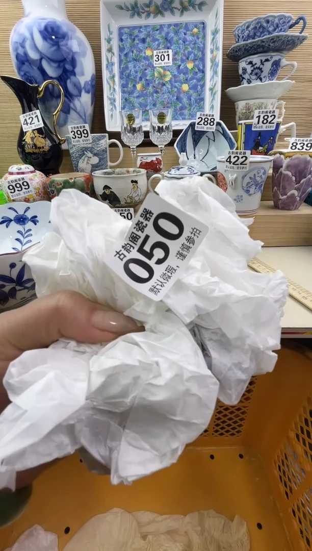 达***生摆件瓷器瓷器瓷器