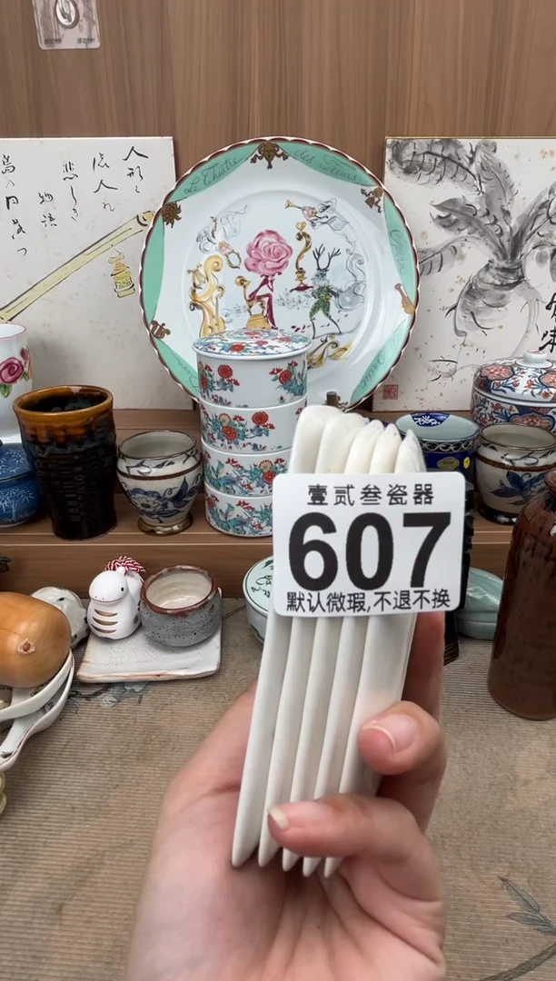 虞***子瓷器瓷器瓷器瓷器