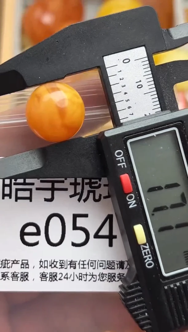 裸石蜜蜡未镶嵌天然蜜蜡微瑕珠子 假一赔万