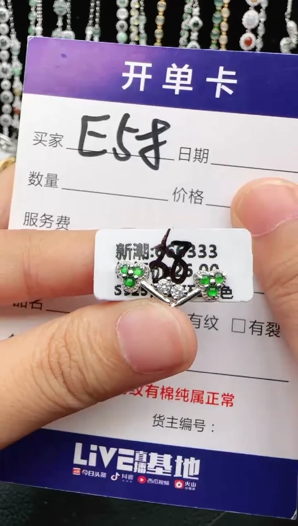 翡翠戒指银S925镶嵌2222