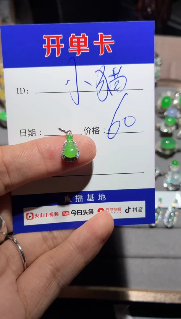 翡翠银S925镶嵌颈饰定向 小猫小狗