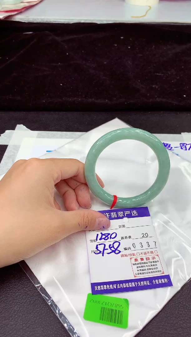 未镶嵌手镯翡翠11