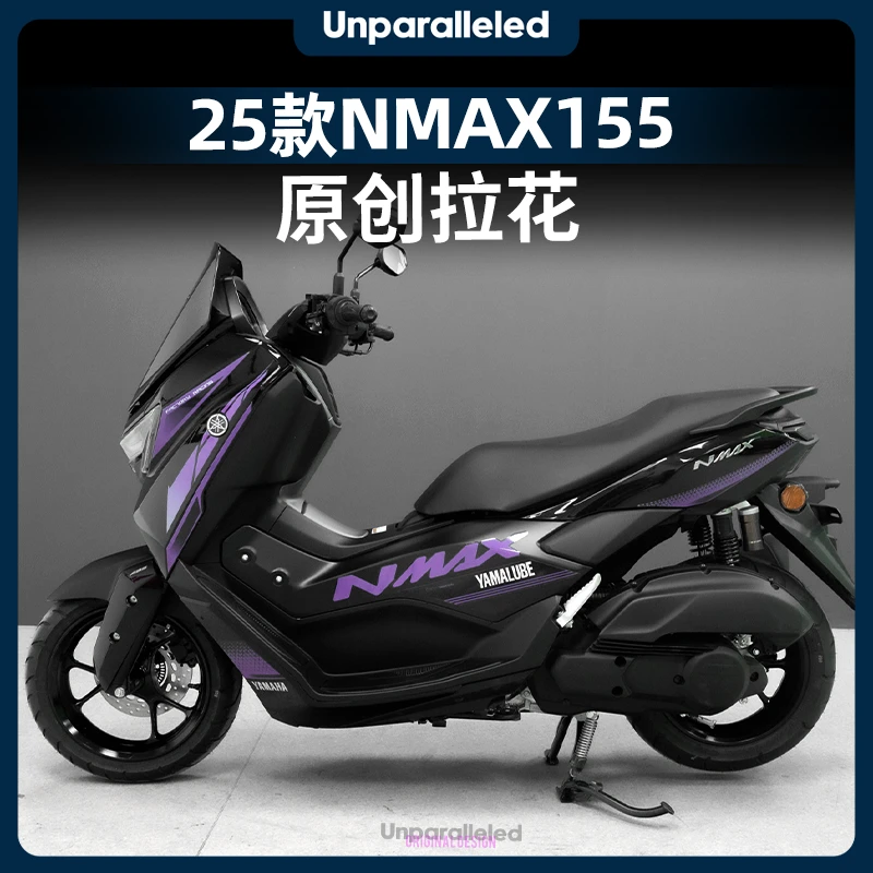 适用于25款雅马哈NMAX155全车拉花版画车身防水装饰贴纸改装配件