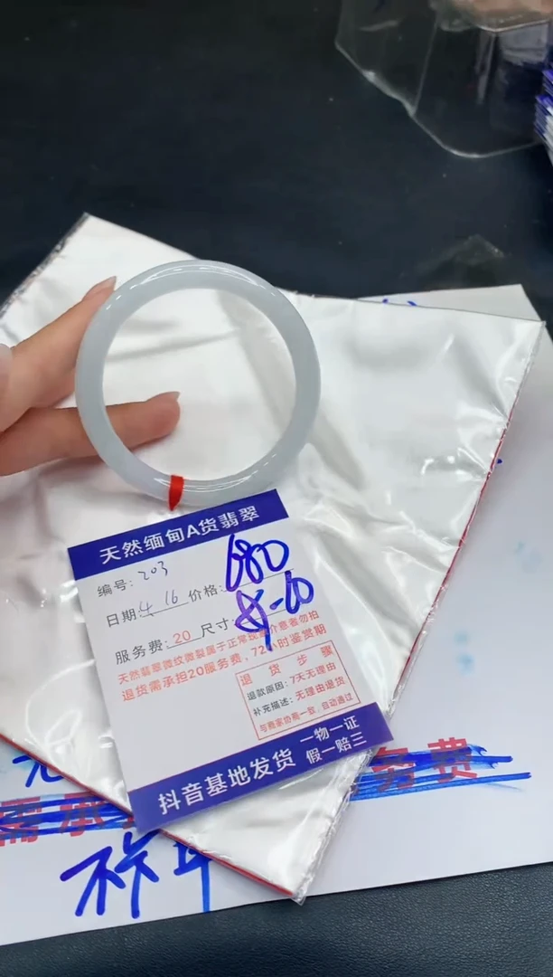 翡翠手镯未镶嵌11111111
