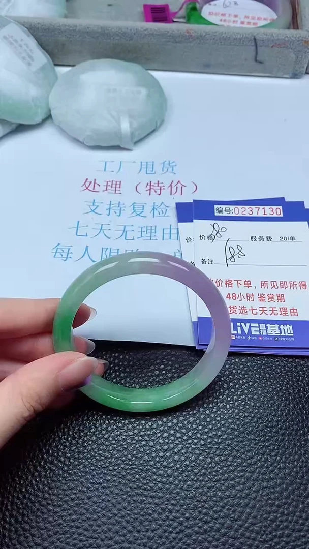 拍下以实物为准237130