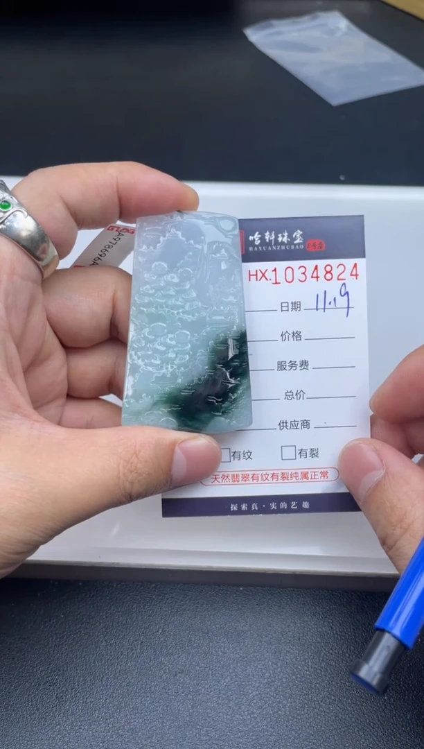 吊坠(不含链)未镶嵌翡翠哈轩  挂件1