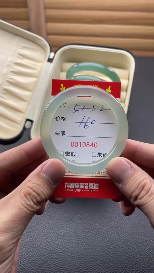 手镯玛瑙/玉髓未镶嵌10840