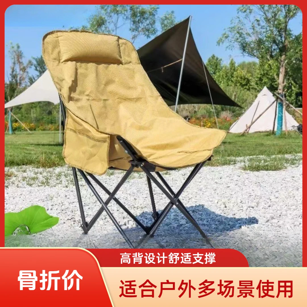 【新品】五则回馈户外便捷高背月亮椅可折叠轻便高背户外折叠椅加厚