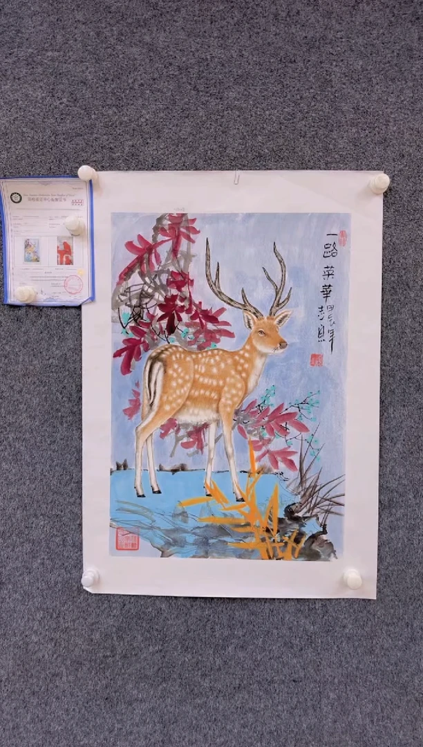 【闪购商品】国画3.4-郑志宗-四尺三开动物-15