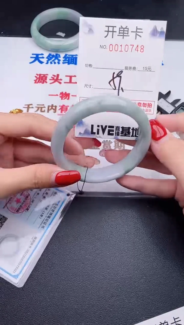 未镶嵌手镯翡翠48