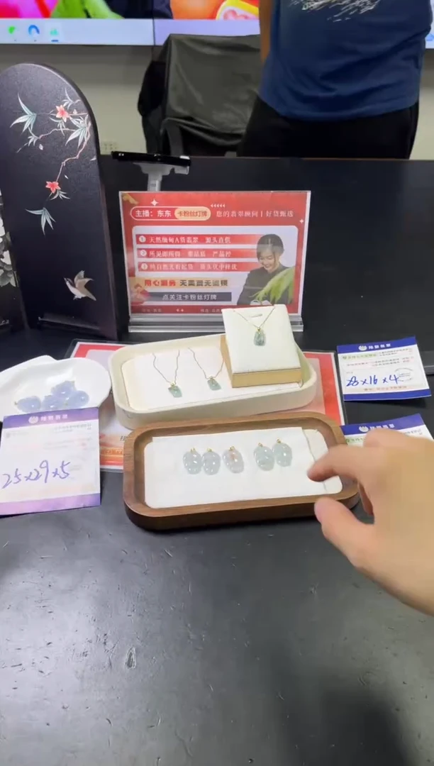 未镶嵌挂件翡翠翡翠组合【拍一得三】多样性发其一CP配绳14