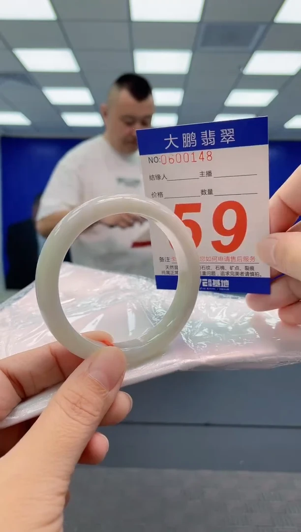 翡翠手镯未镶嵌AAAAAAAAAA
