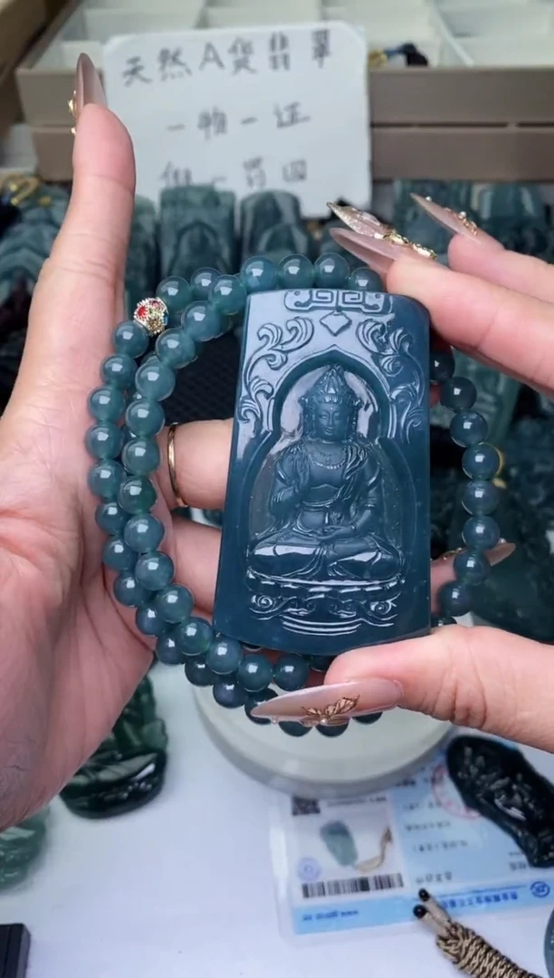 颈饰未镶嵌翡翠