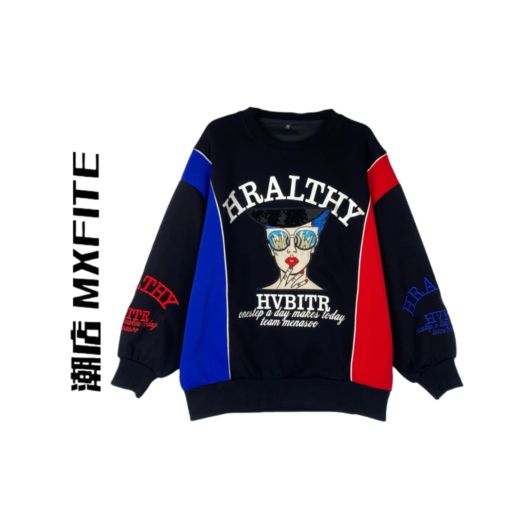 MXFITE潮店秋季新款顽趣街头风撞色拼接圆领卫衣（RDW7048）