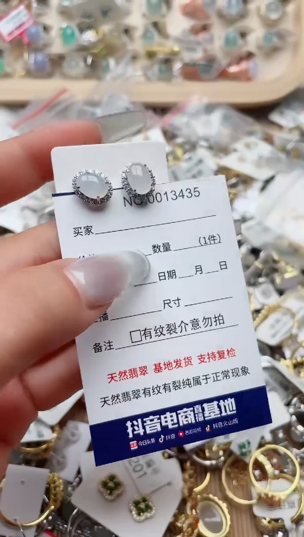 【闪购商品】翡翠戒指银S925镶嵌、
