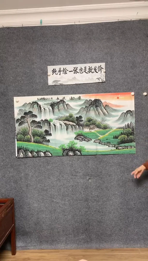 国画40 旭日东升纯手绘画作尺寸136*68