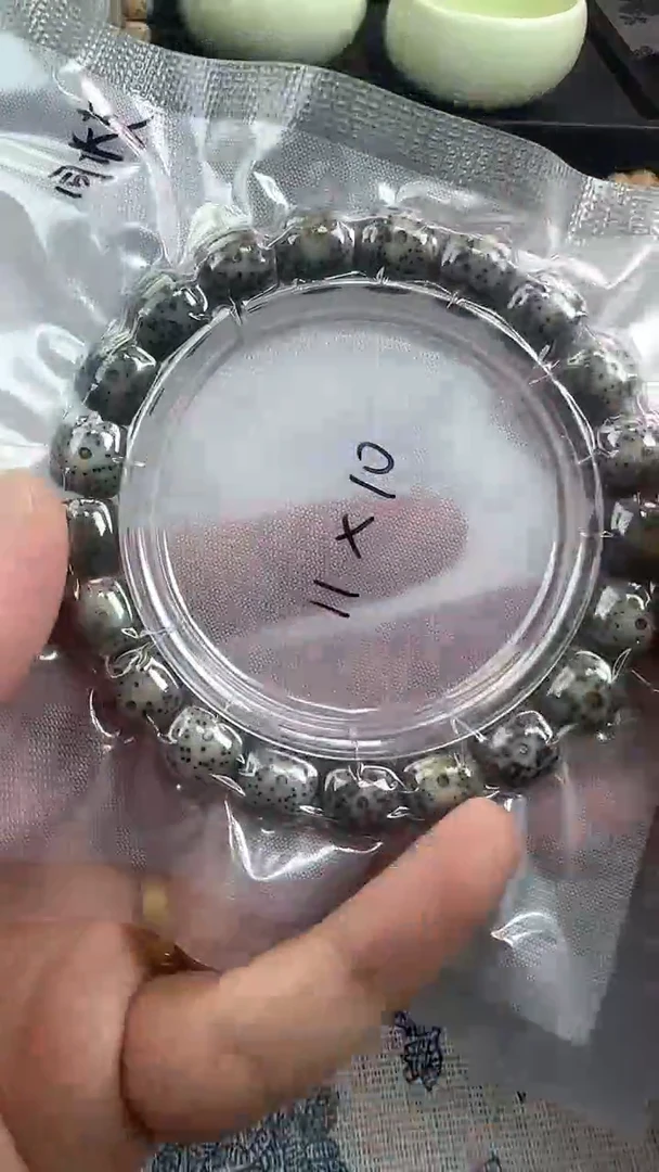手串星月菩提43石玉料糯冰单圈11×10高透精工福利