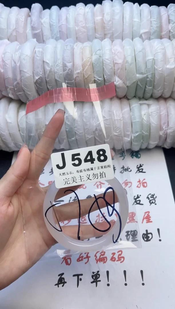 手镯玛瑙/玉髓未镶嵌57-58